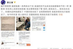 最新娱乐爆料事件新闻报道,揭秘明星隐私与幕后故事