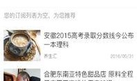 最新资讯和爆料,独家爆料揭示行业变革新动向